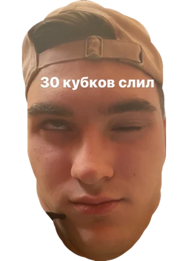 Эмодзи ✨CAMPUS✨