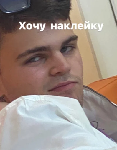 Эмодзи ✨CAMPUS✨