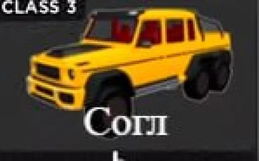 Эмодзи Cars | Машины