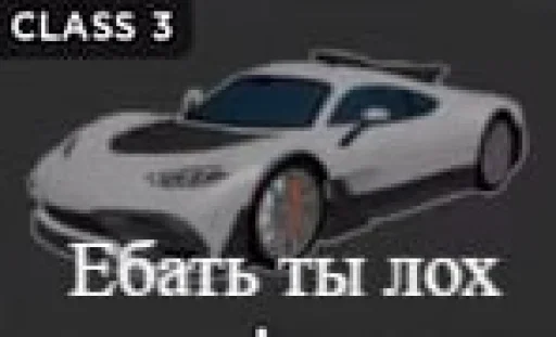 Эмодзи Cars | Машины
