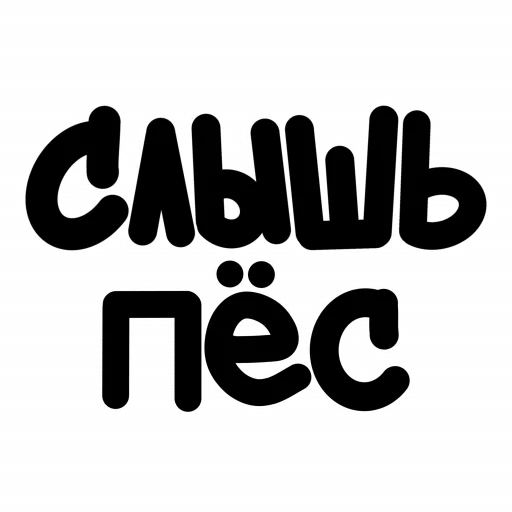 Эмодзи ЧОКАВО