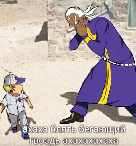 Эмодзи Чооо