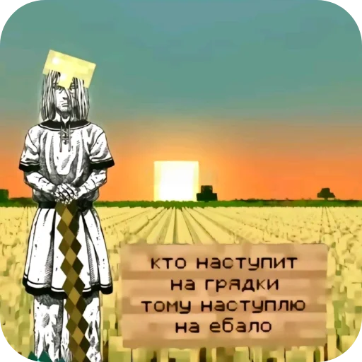 Эмодзи Berserk and Vinland saga