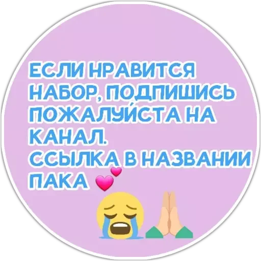 Эмодзи CКВИШИ