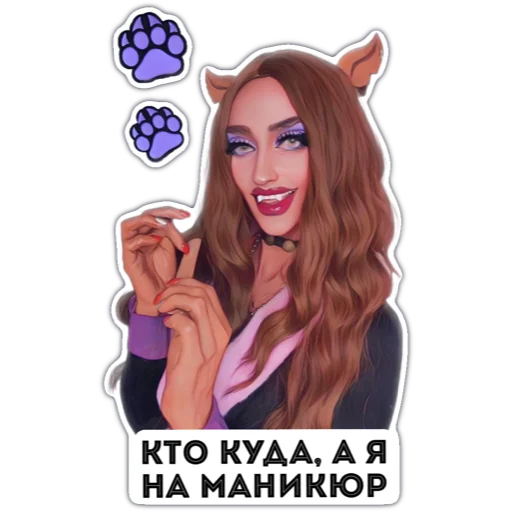 Эмодзи CLAWDEEN WOLF by VTURINANA (MONSTER HIGH)