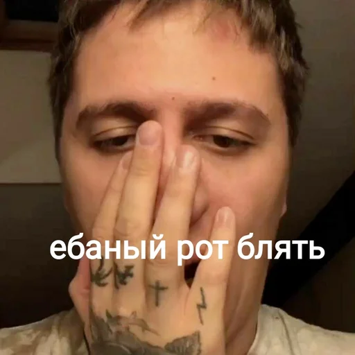 Эмодзи Руся 🇷🇺