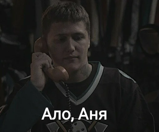 Эмодзи Руся 🇷🇺