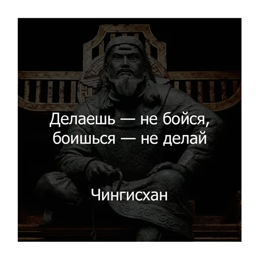 Эмодзи Цитаты Платона