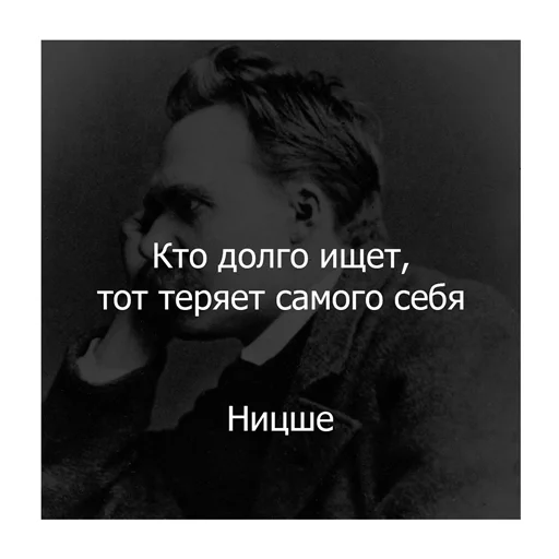 Эмодзи Цитаты Платона