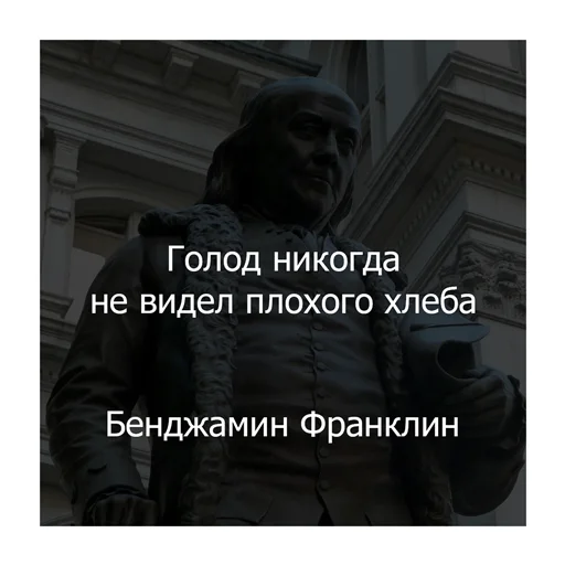 Эмодзи Цитаты Платона