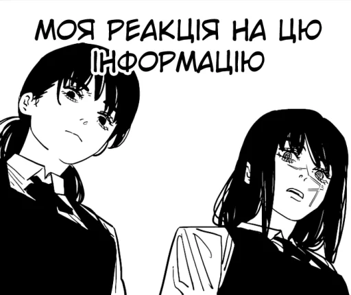 Эмодзи Людина-бензопила 2