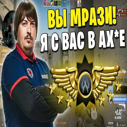 Эмодзи CSGO memes