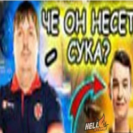 Эмодзи CSGO memes