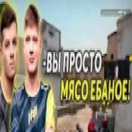 Эмодзи CSGO memes