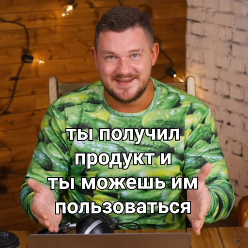 Эмодзи Стас Ай Как Просто
