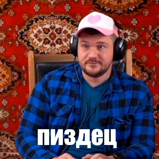 Эмодзи Стас Ай Как Просто