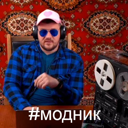 Эмодзи Стас Ай Как Просто