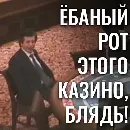 Эмодзи Dungeon of cum