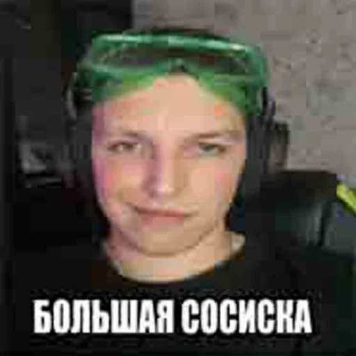 Эмодзи Кириешки