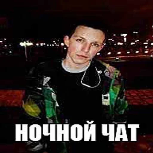 Эмодзи Кириешки