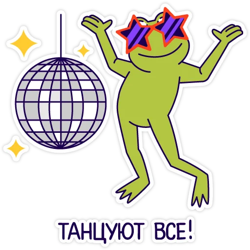 Эмодзи CWAS WINTER