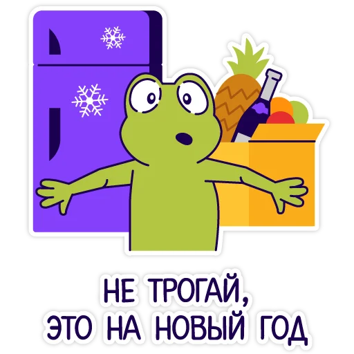 Эмодзи CWAS WINTER