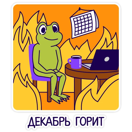 Эмодзи CWAS WINTER