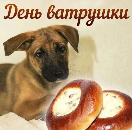 Эмодзи С днем ...