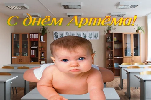 Эмодзи С днем 2 ...
