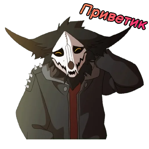 Эмодзи Cadavr
