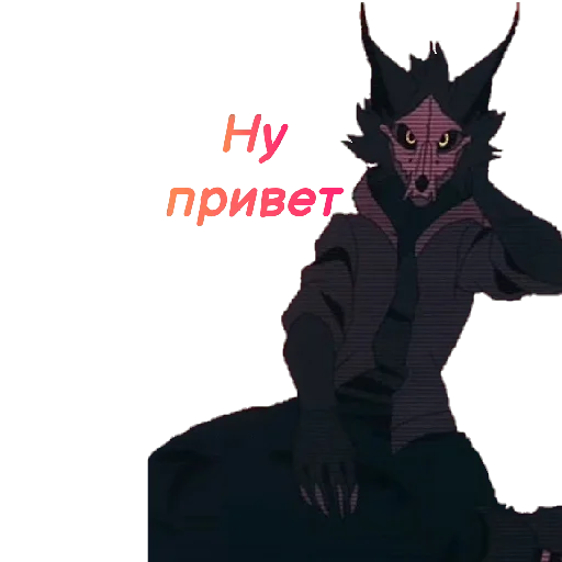 Эмодзи Cadavr