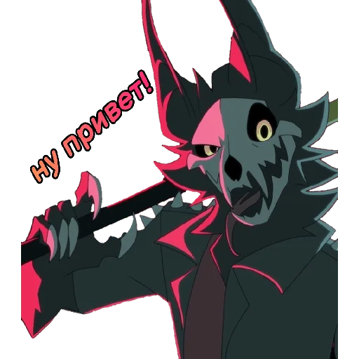 Эмодзи Cadavr