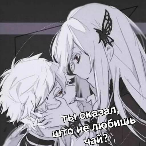 Эмодзи Ехидна и чай