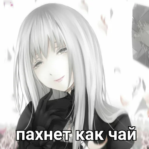 Эмодзи Ехидна и чай
