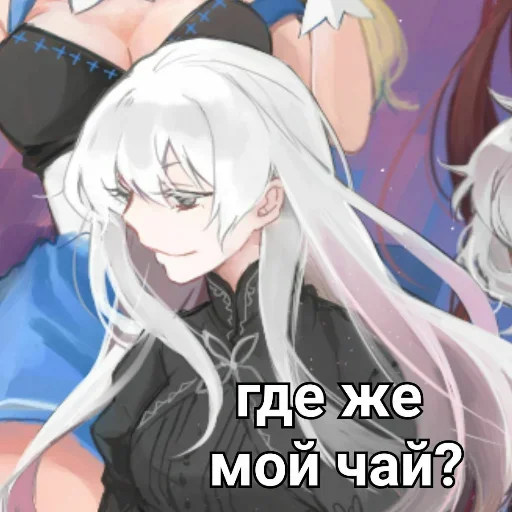 Эмодзи Ехидна и чай