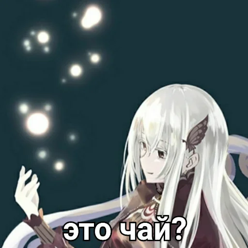 Эмодзи Ехидна и чай