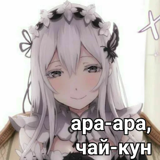Эмодзи Ехидна и чай
