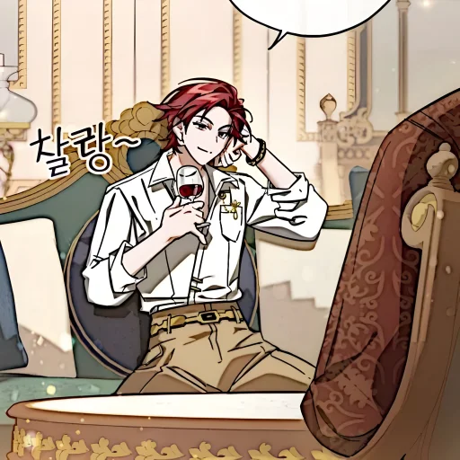 Эмодзи Cale Henituse / TOTCF