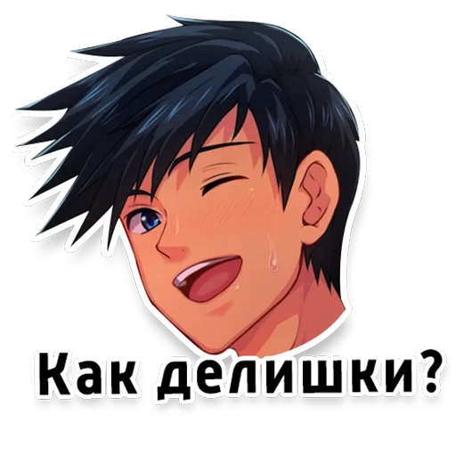 Эмодзи Camp Memes