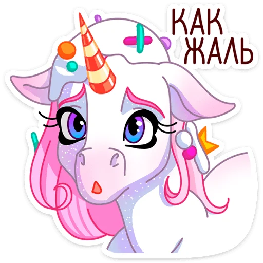 Эмодзи Кэндилинн