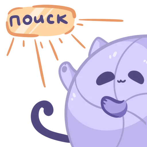 Эмодзи Candy Kitty