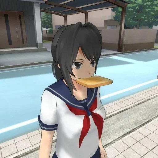 😗