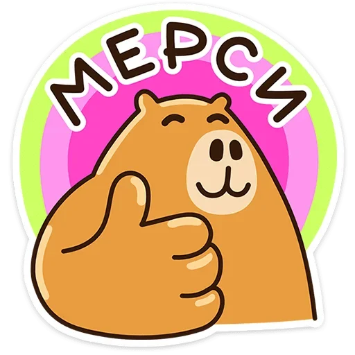 Эмодзи Капибара клипер