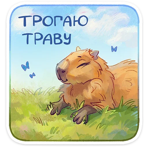 Эмодзи Карбонара