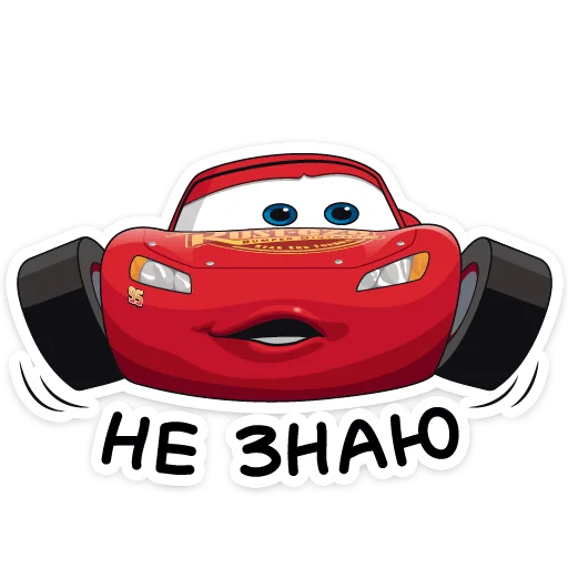 Эмодзи Тачки