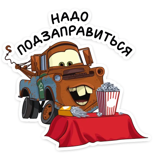 Эмодзи Тачки