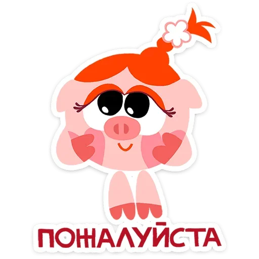 Эмодзи Смешарики