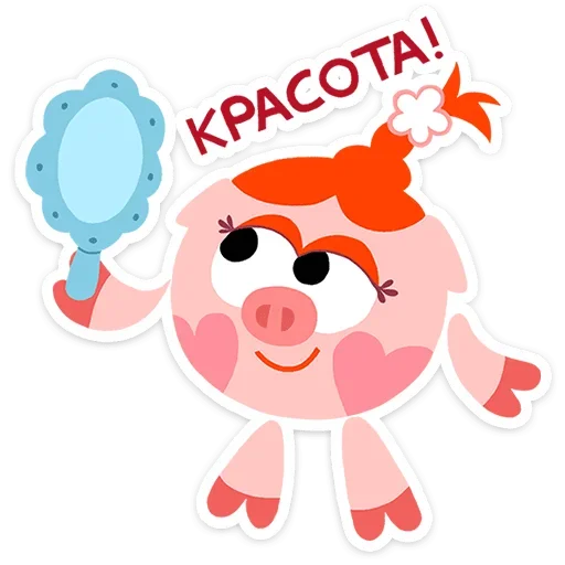 Эмодзи Смешарики