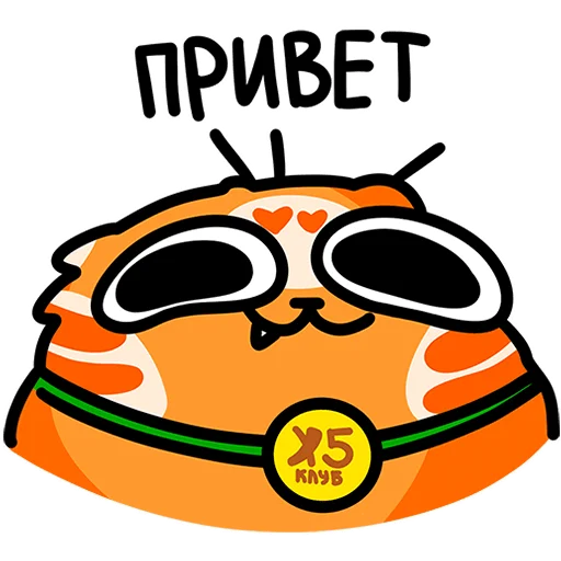 😏
