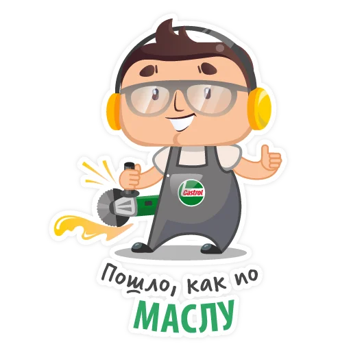 Эмодзи Castrol